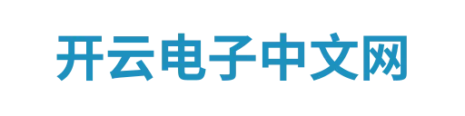 开云电子中文网